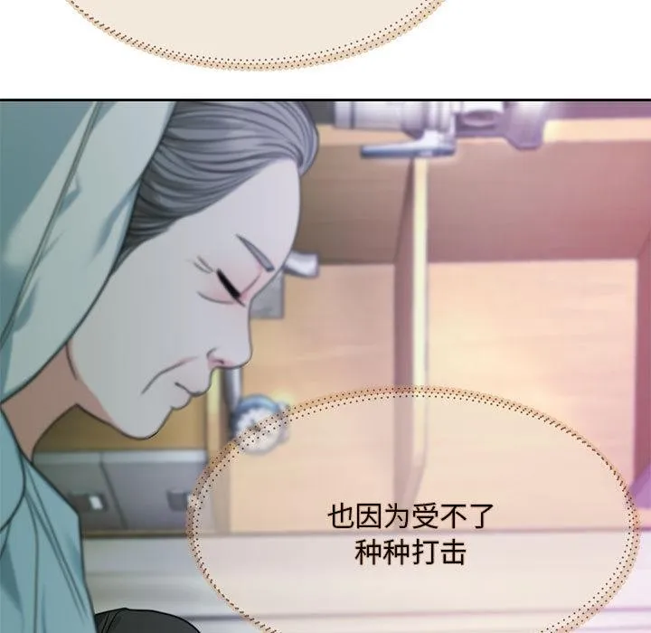 怀孕契约 第1话