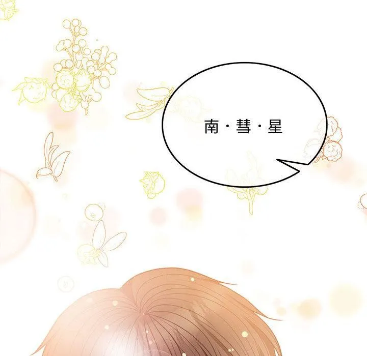 怀孕契约 第1话