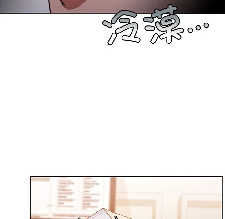 怀孕契约 第3话