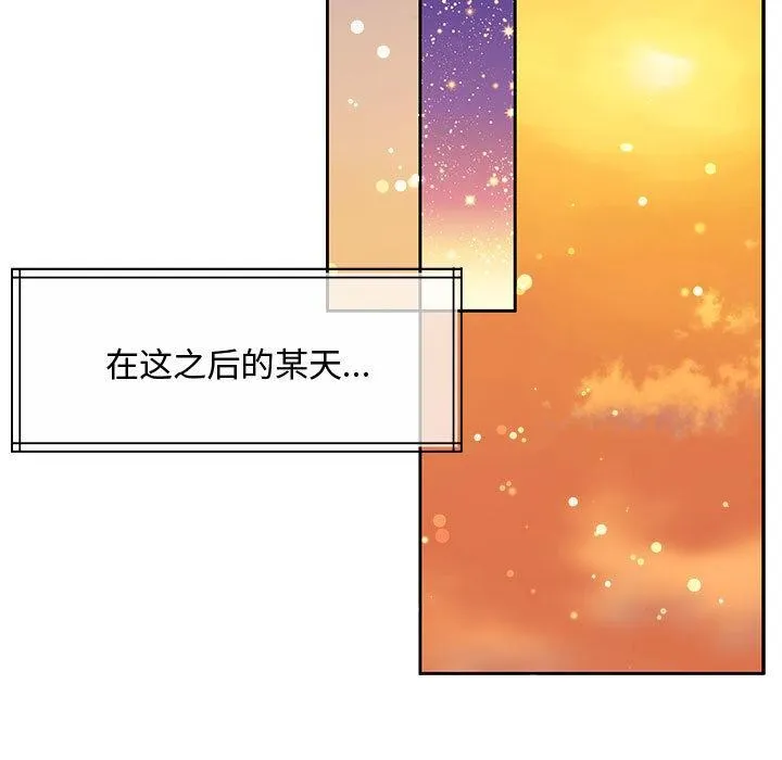 怀孕契约 第1话