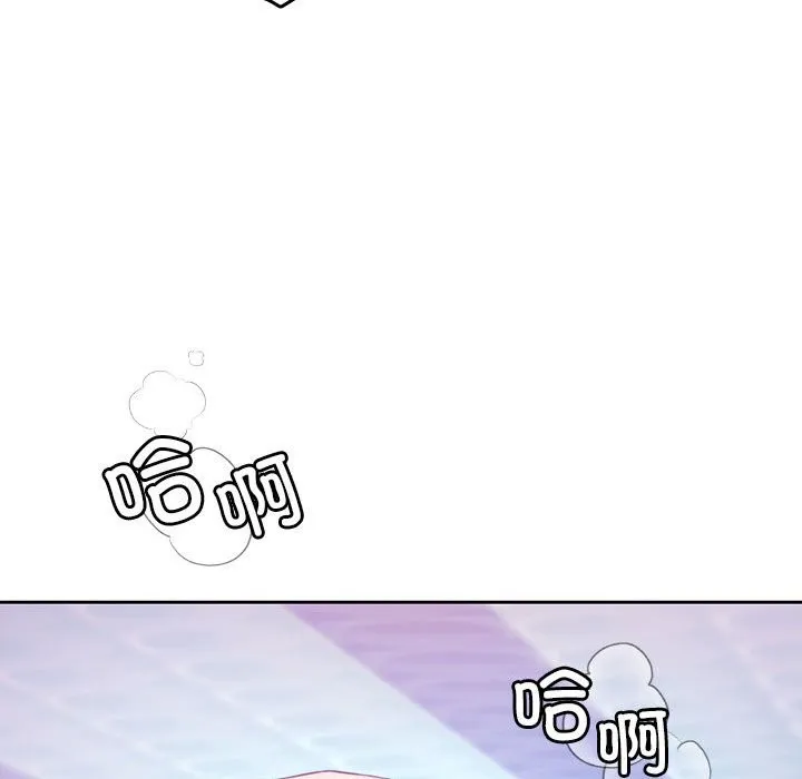 怀孕契约 第3话