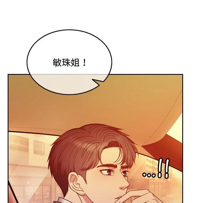 怀孕契约 第1话