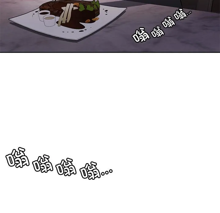 怀孕契约 第3话