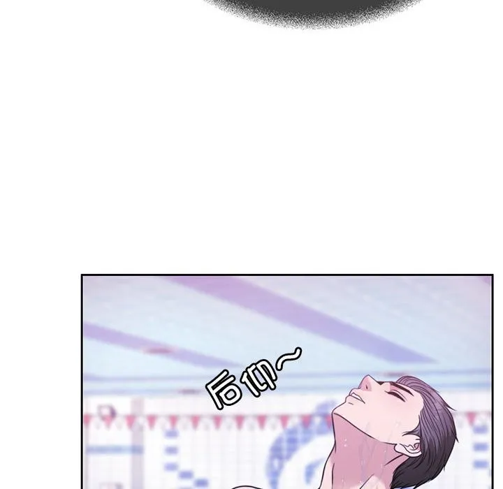 怀孕契约 第3话