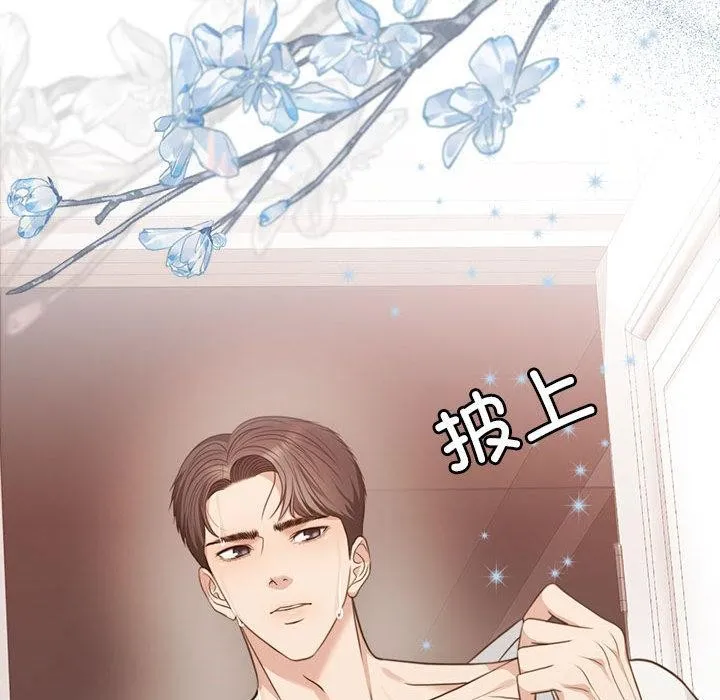 怀孕契约 第1话