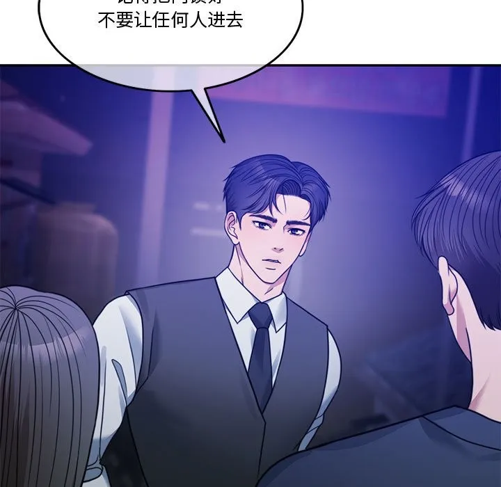 怀孕契约 第2话
