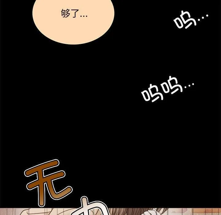 怀孕契约 第1话