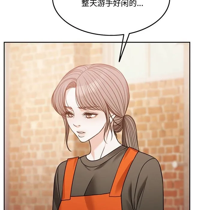 怀孕契约 第3话