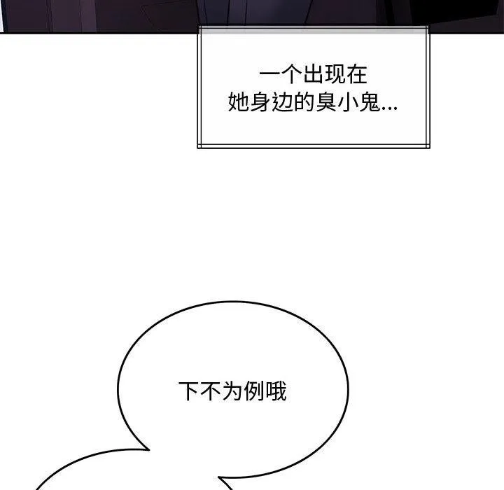 怀孕契约 第1话