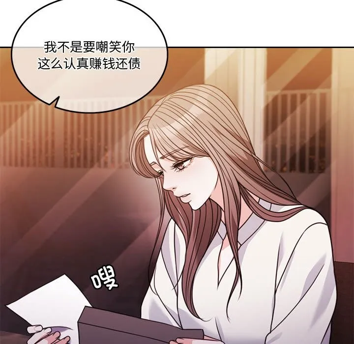 怀孕契约 第4话