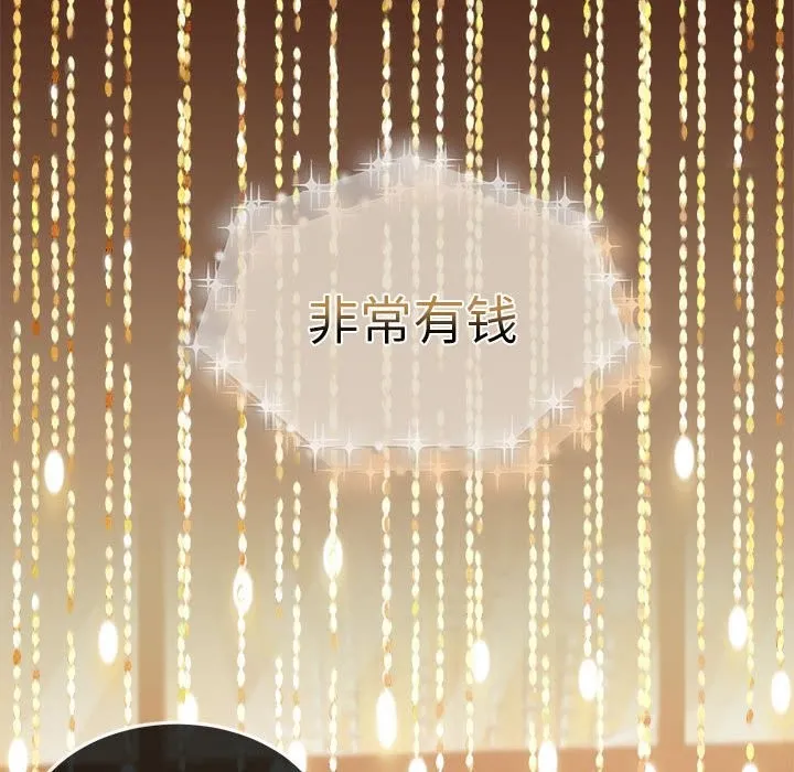 怀孕契约 第4话