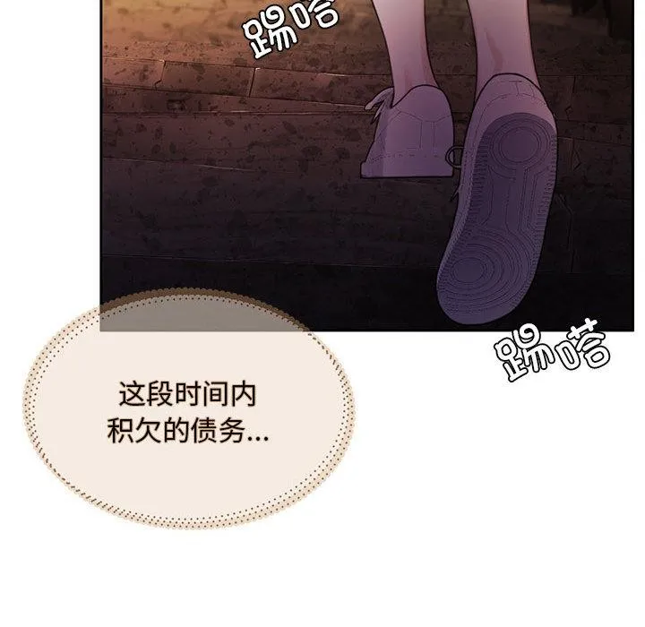 怀孕契约 第1话