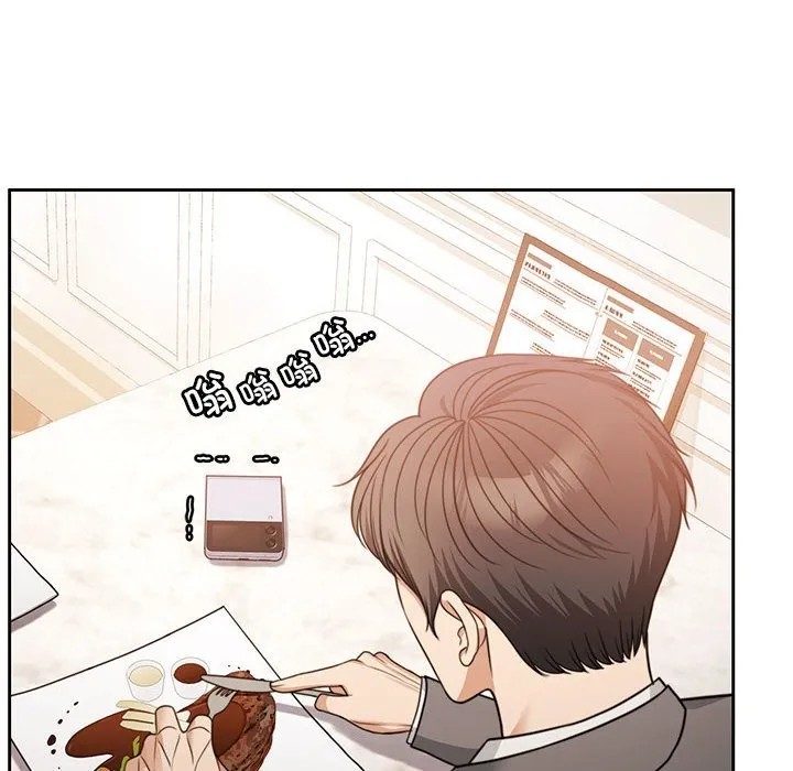 怀孕契约 第3话