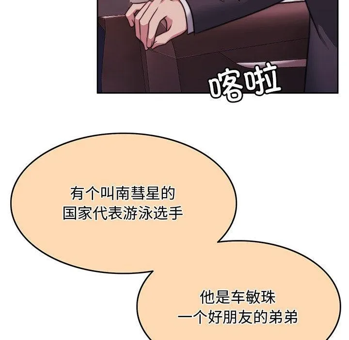 怀孕契约 第1话