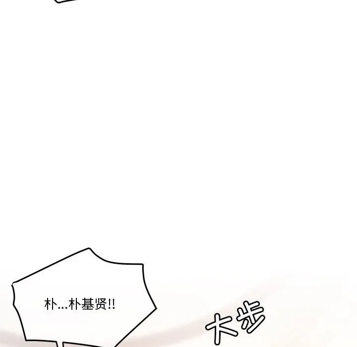 怀孕契约 第3话