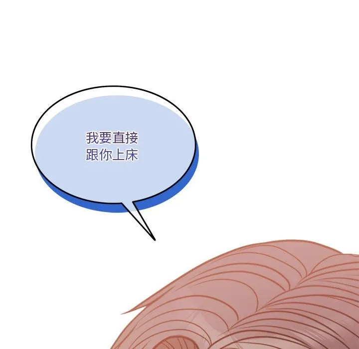 怀孕契约 第3话