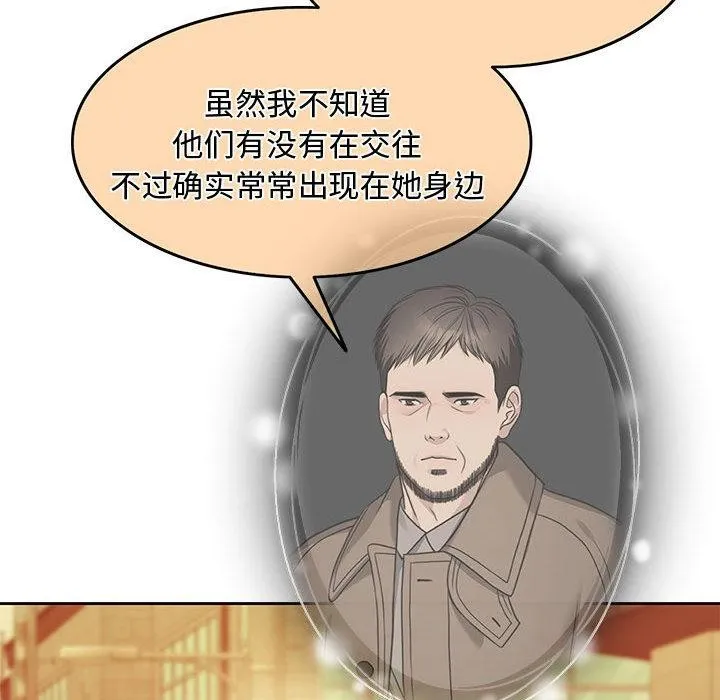 怀孕契约 第1话