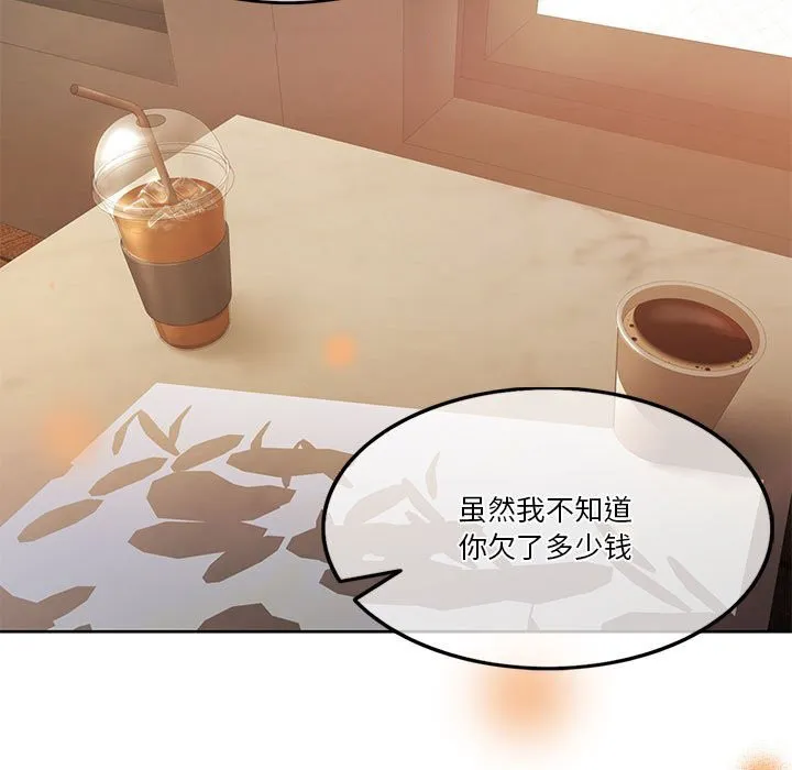 怀孕契约 第2话