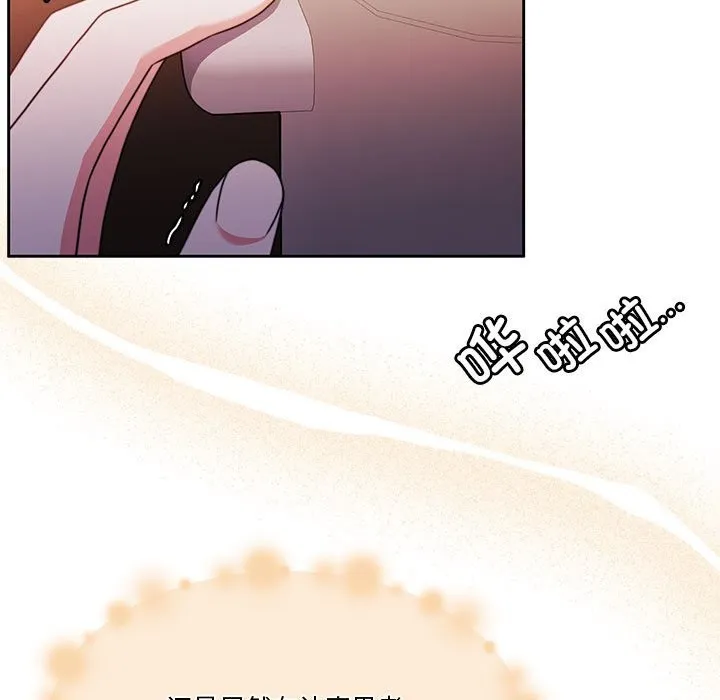 怀孕契约 第3话