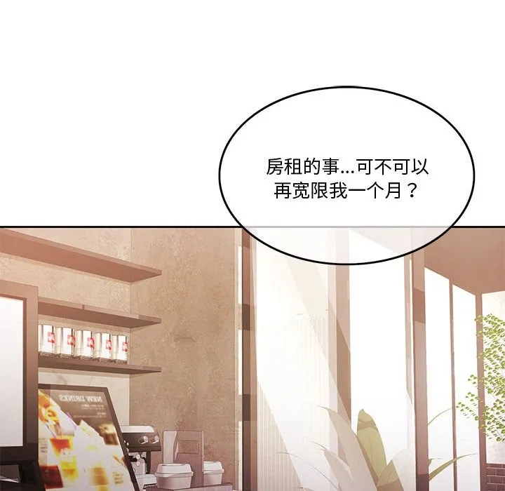 怀孕契约 第2话