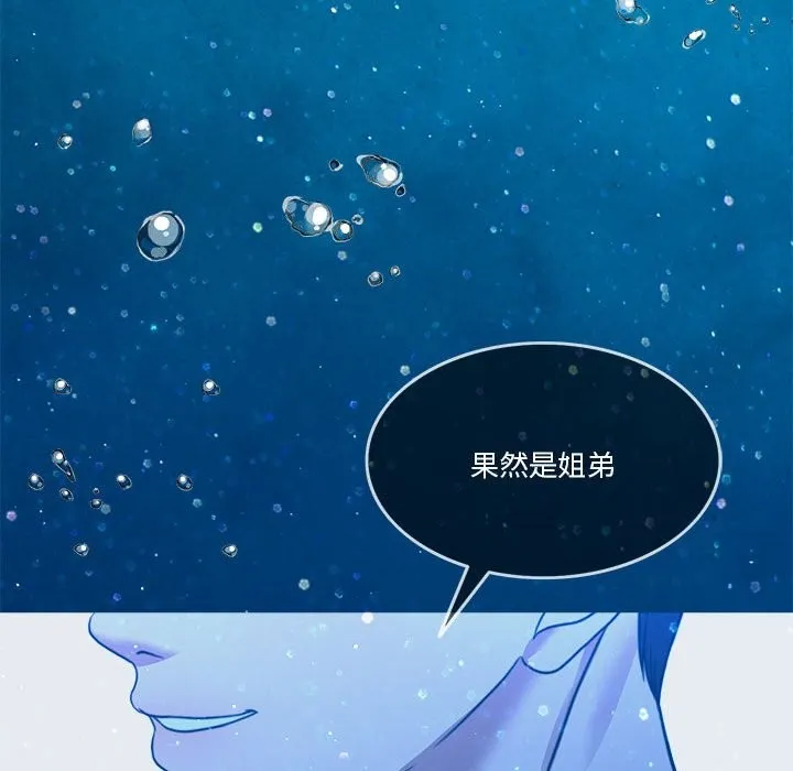 怀孕契约 第3话
