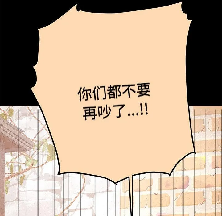 怀孕契约 第1话