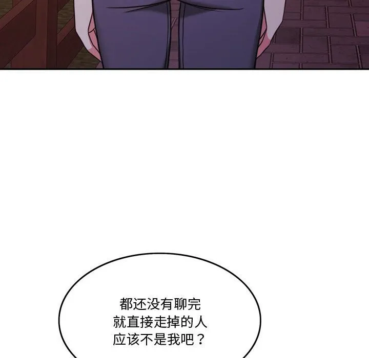 怀孕契约 第2话