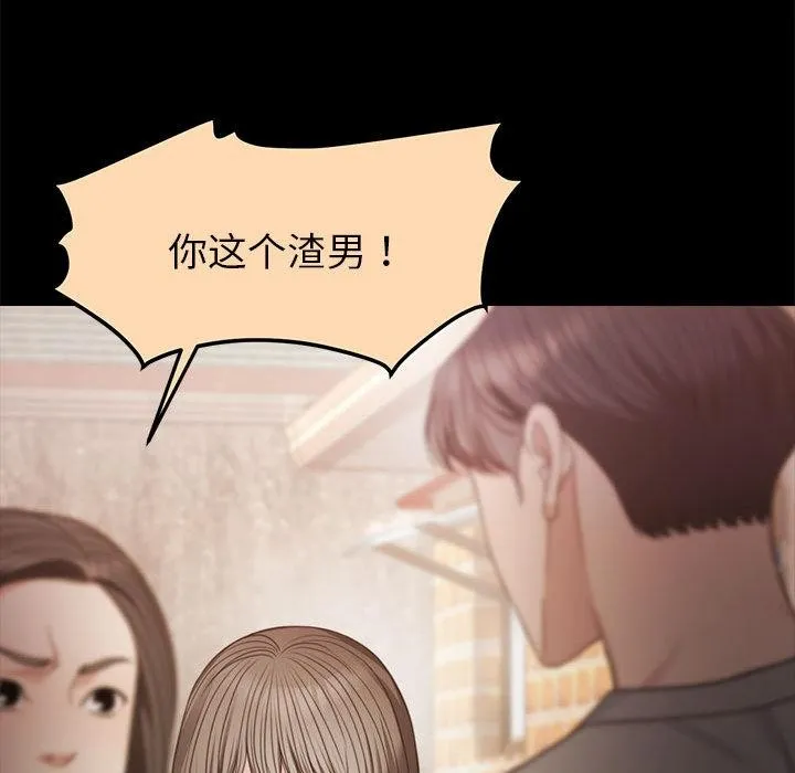 怀孕契约 第1话