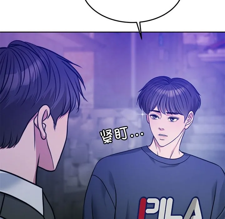 怀孕契约 第2话