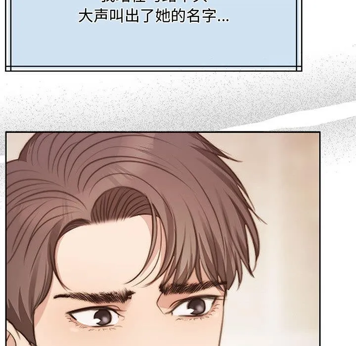 怀孕契约 第1话