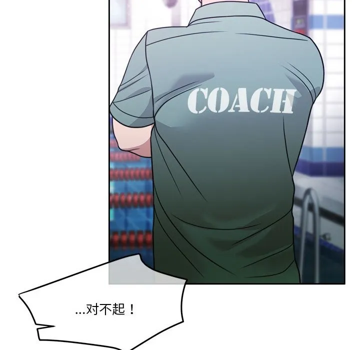 怀孕契约 第3话