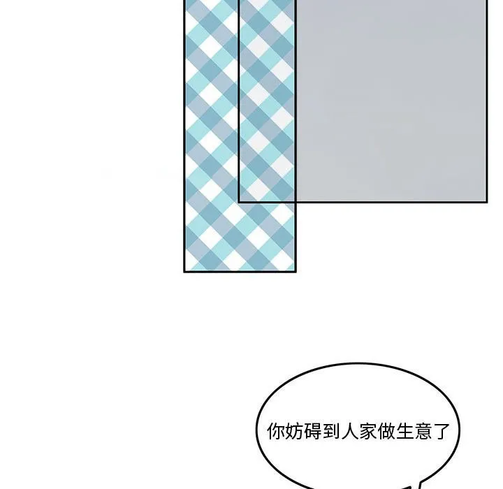 怀孕契约 第3话