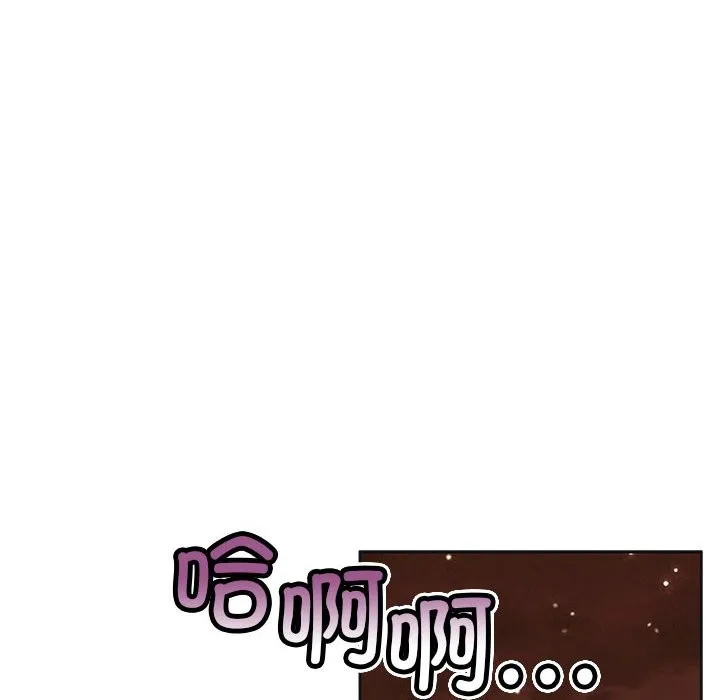 怀孕契约 第2话