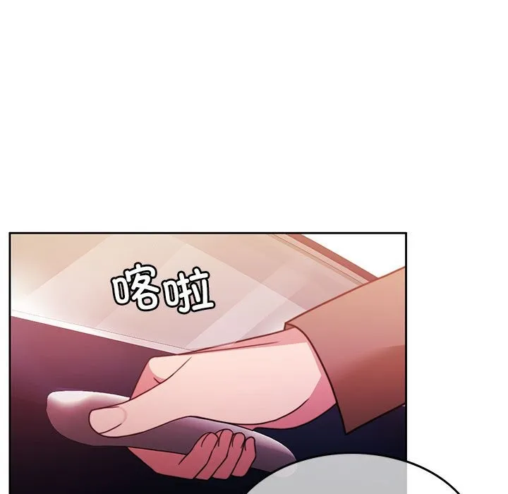 怀孕契约 第4话