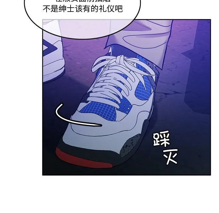 怀孕契约 第2话