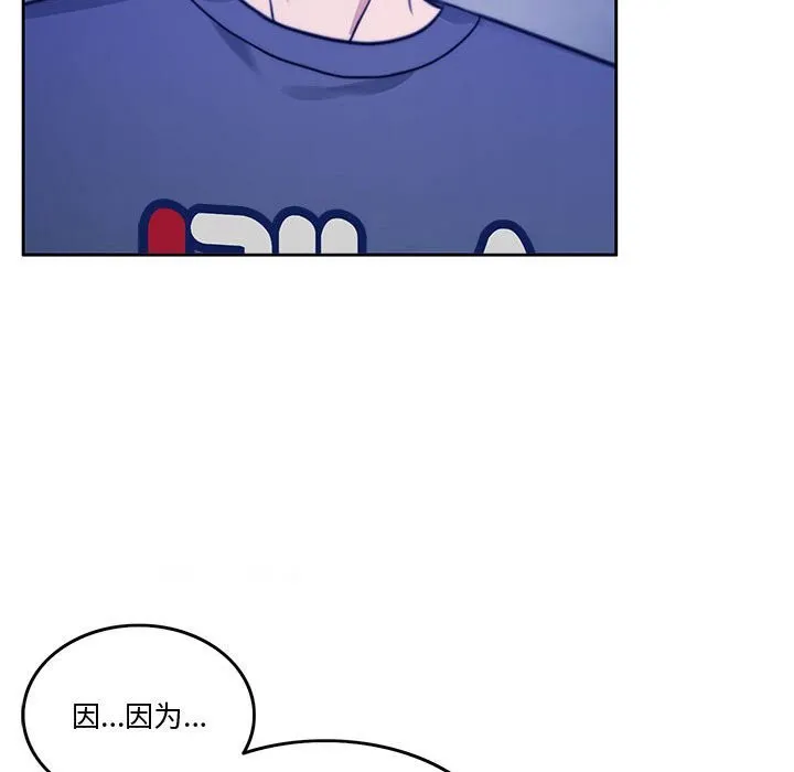 怀孕契约 第2话