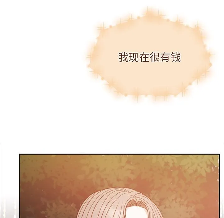 怀孕契约 第4话