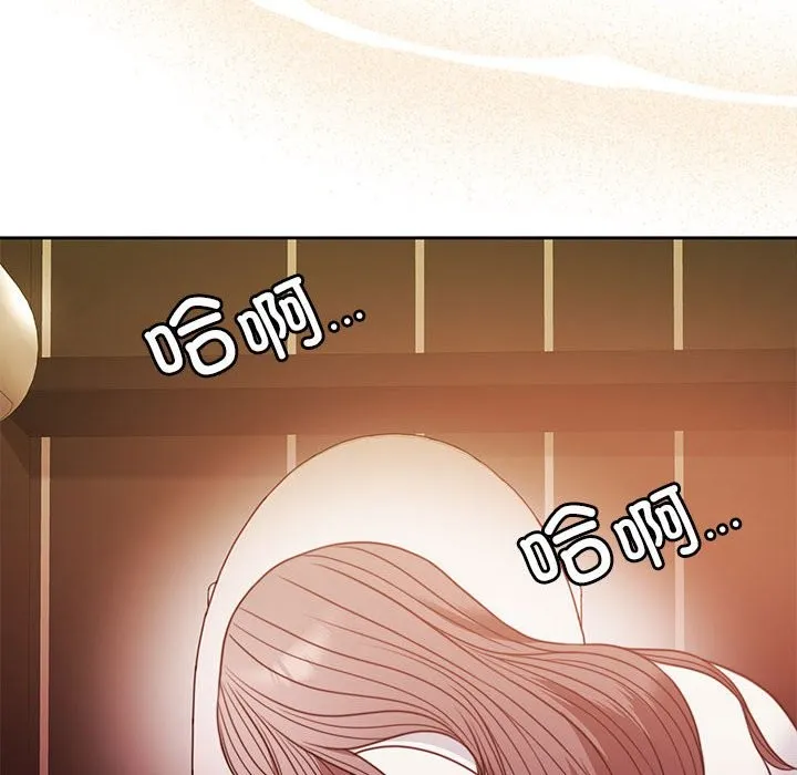怀孕契约 第3话