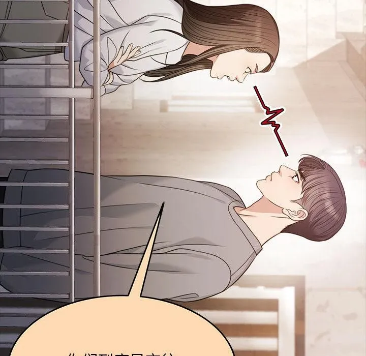 怀孕契约 第1话