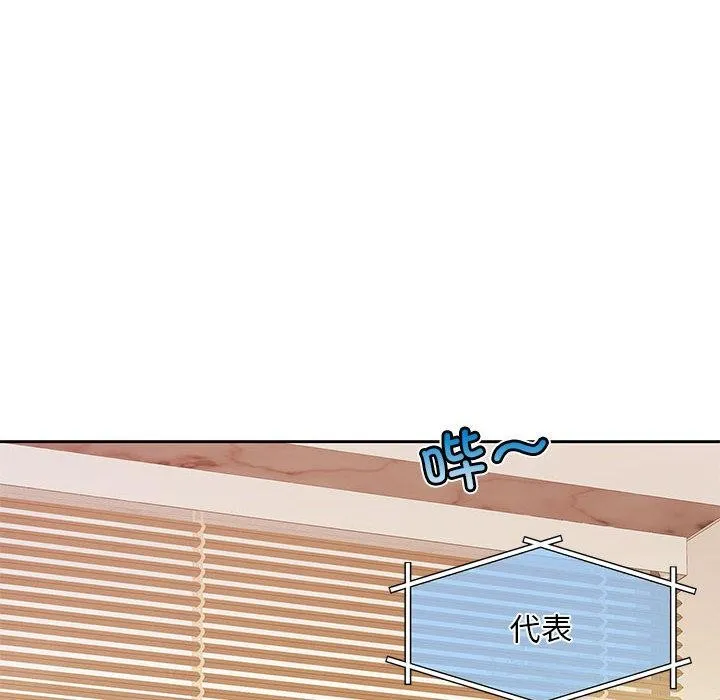 怀孕契约 第1话