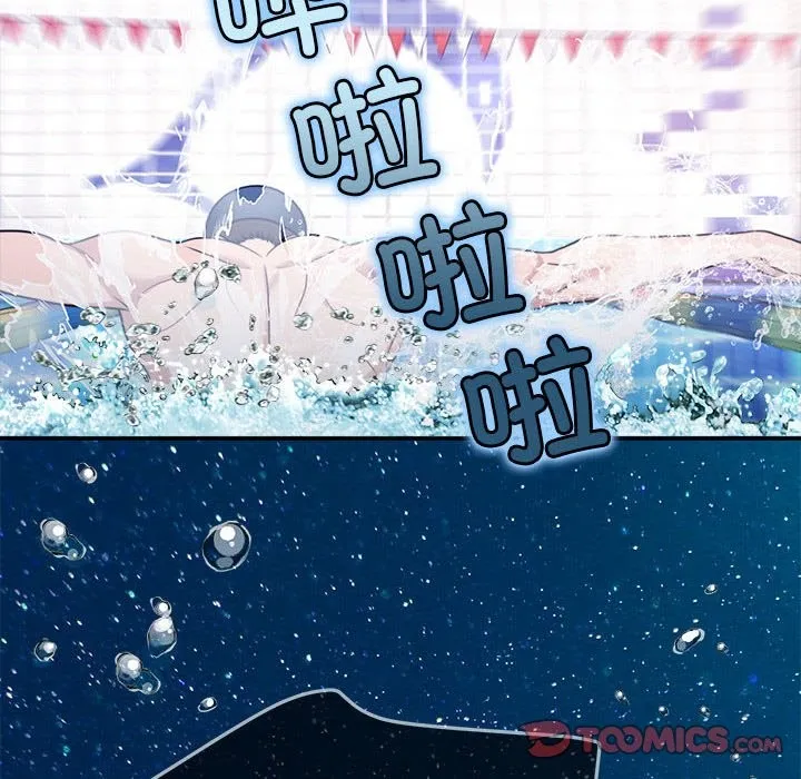 怀孕契约 第3话