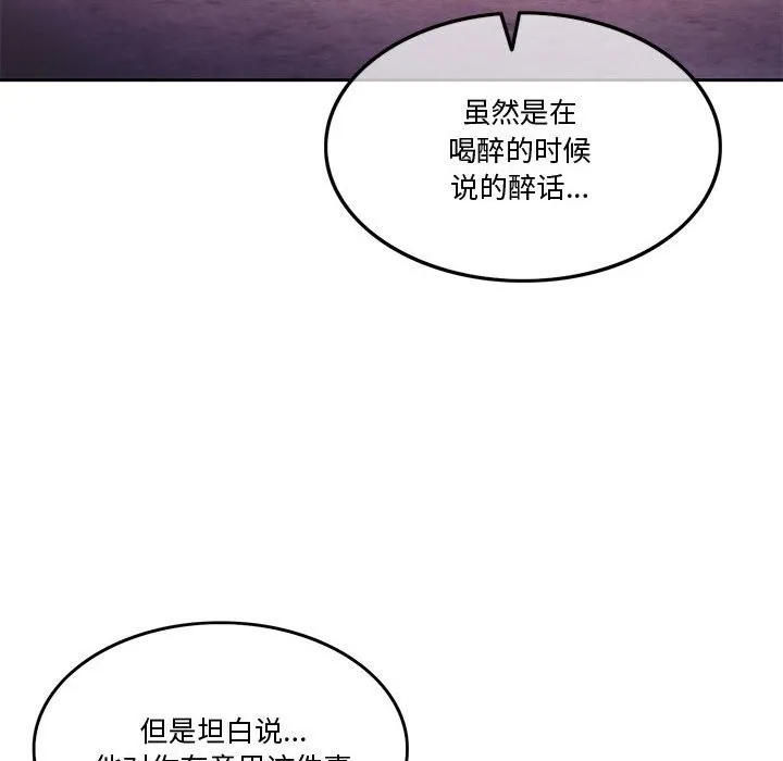 怀孕契约 第4话