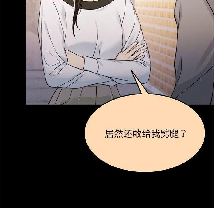 怀孕契约 第1话
