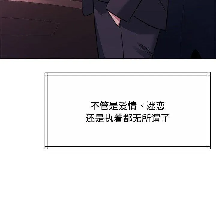 怀孕契约 第1话