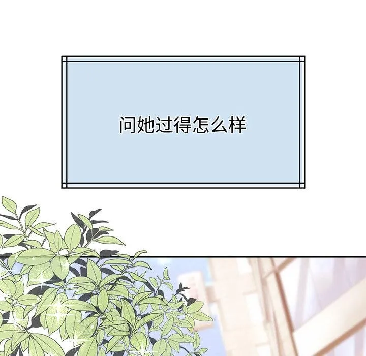 怀孕契约 第1话