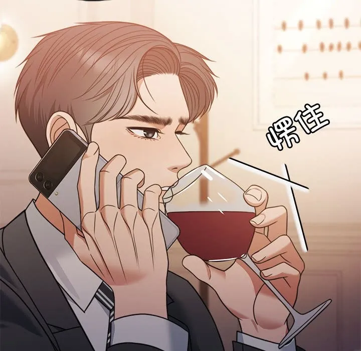 怀孕契约 第3话