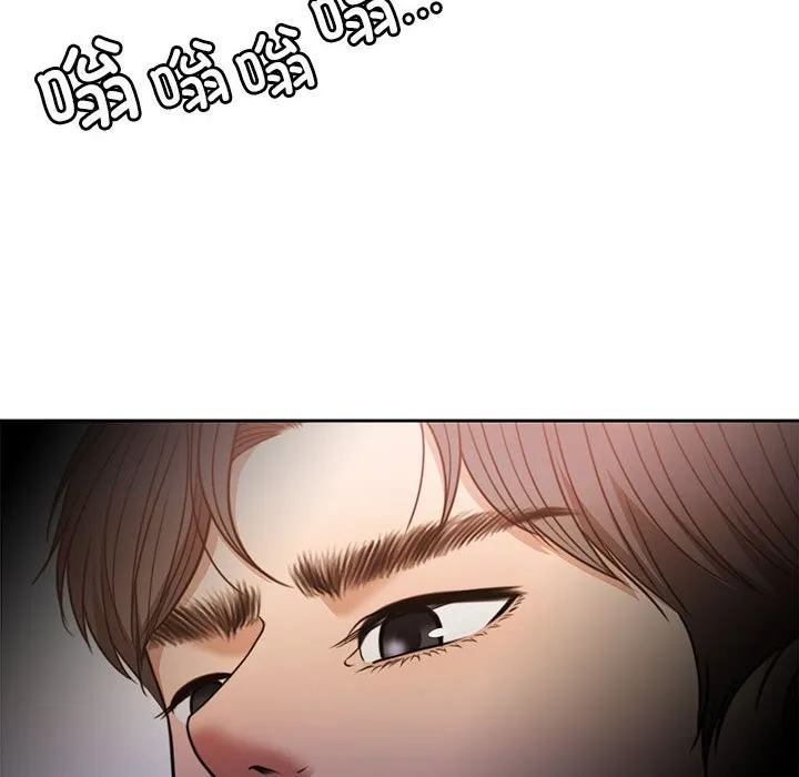怀孕契约 第3话
