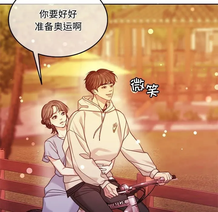 怀孕契约 第1话