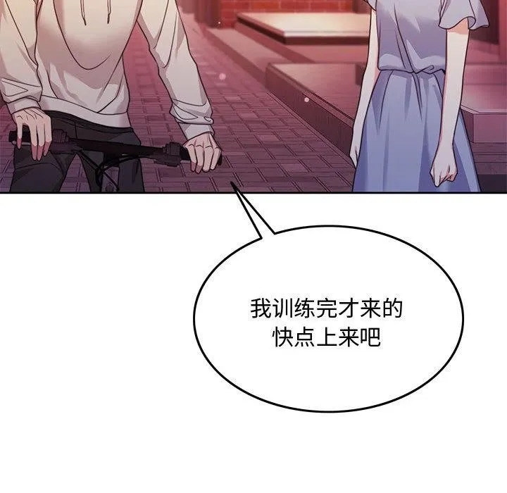 怀孕契约 第1话