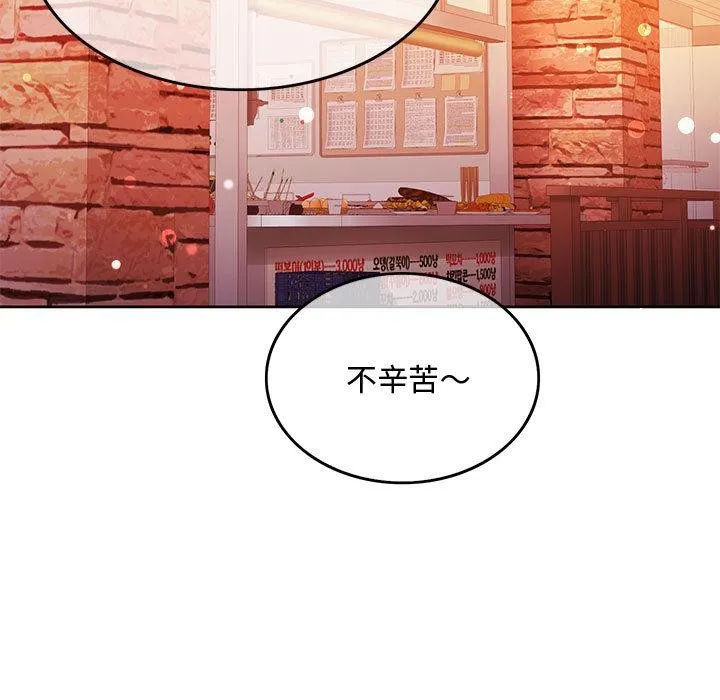 怀孕契约 第1话